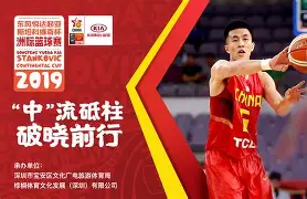 Kaiyuan开元-足总杯四分之一决赛几回合